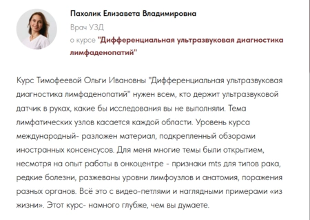Отзывы